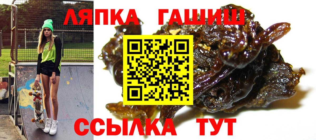 Чусовой  ГАШ Cannabis  Вход с VPN 