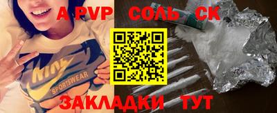 бутик Моздок
