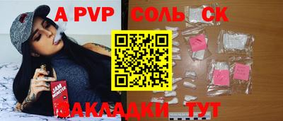 бутик Моздок