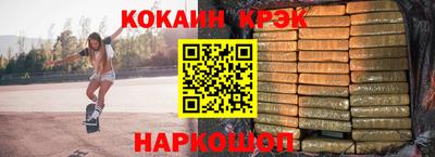 герыч Можайск