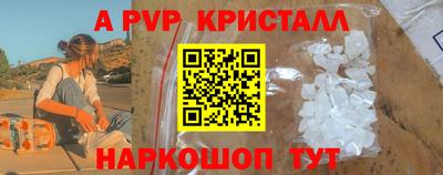 герыч Можайск