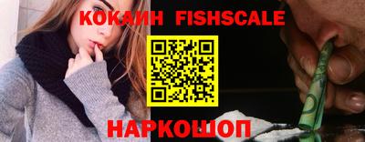 бутик Моздок