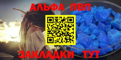 бутик Моздок