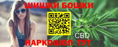 бутик Моздок