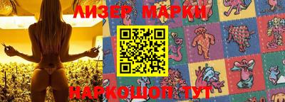 бутик Моздок