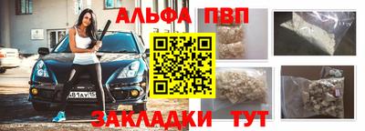 герыч Можайск