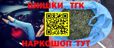 бутик Моздок