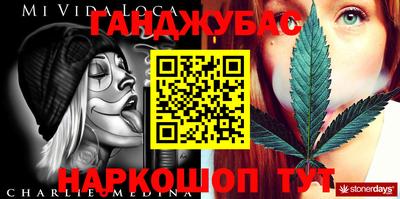 герыч Можайск