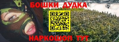 бутик Моздок