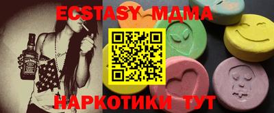 бутик Моздок