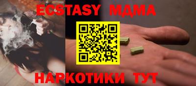 сатива Можга