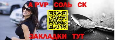 сатива Можга