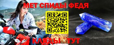 герыч Можайск