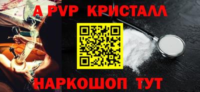 бутик Моздок