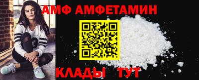 герыч Можайск