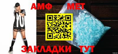 бутик Моздок