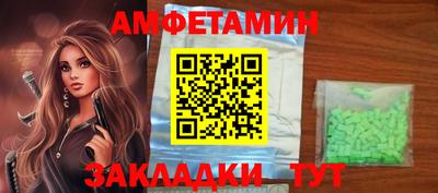 бутик Моздок
