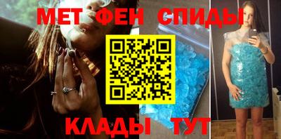 герыч Можайск