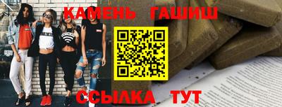 бутик Моздок