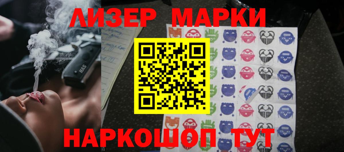 LSD-25 экстази кислота  LSD-25 экстази  Чусовой  Лсд 25 экстази ecstasy  Вход с VPN 