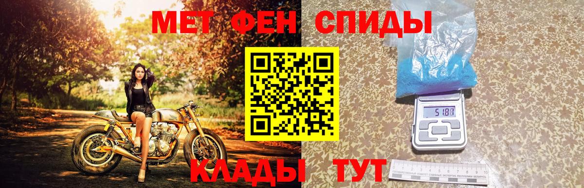 Чусовой  Метамфетамин витя  Вход с VPN 