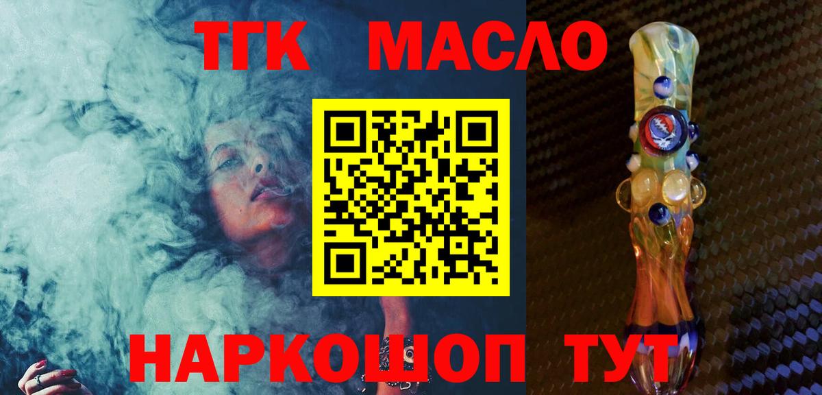 Марихуана Чусовой