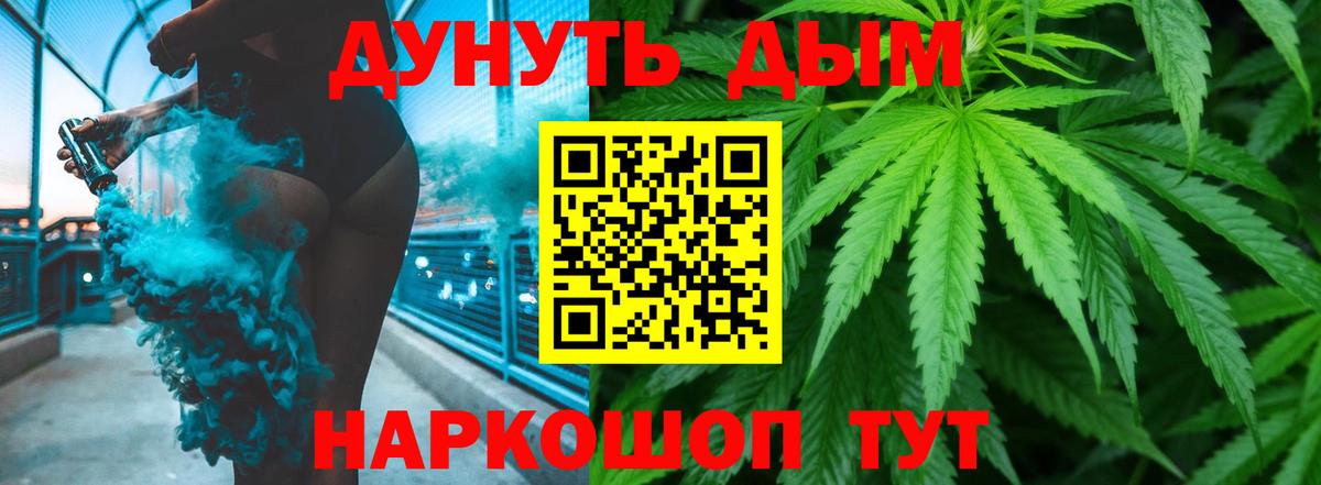 Бошки Шишки Amnesia Чусовой