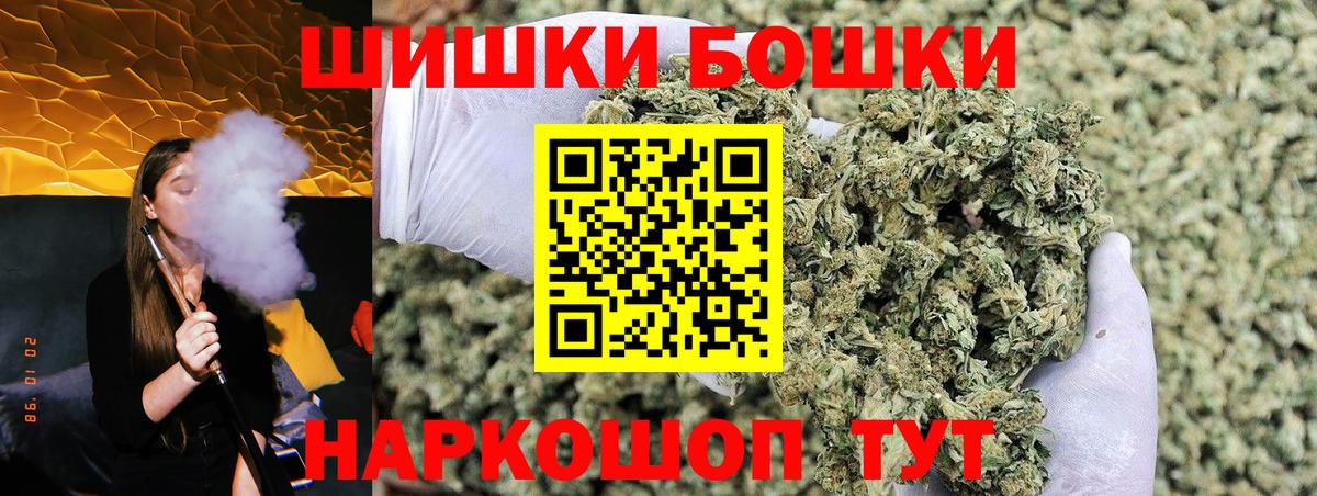 Меф МЯУ МЯУ кристаллы  ГАШИШ  Чусовой  Купить наркотики цена  Кокаин  Вход с VPN  ГАШИШ  ТГК 